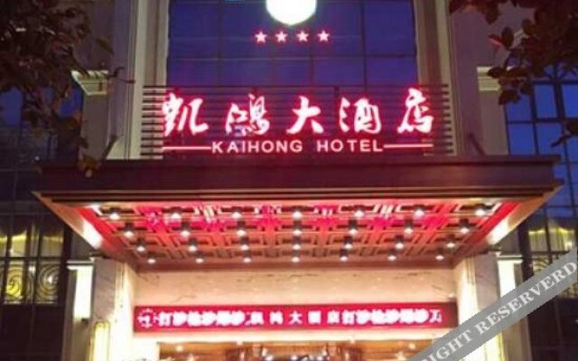 Jinfeng Kaihong Hotel