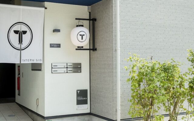 TATERU bnb YOSHIZUKA