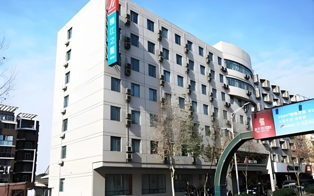 JinJiang Inn Nanjing Zhong Hua Men