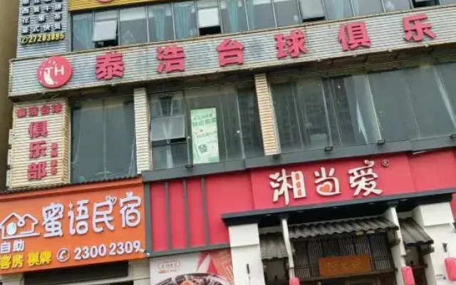Shenzhen honeyworks homestay