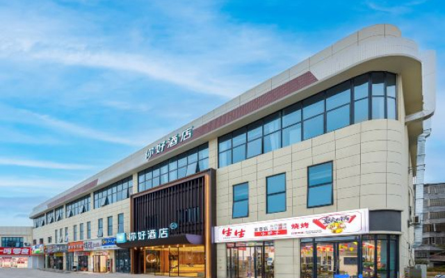 Ni Hao Hotel (Yichun Economic Development Zone Jingfa Avenue) – Exterior – Yichun