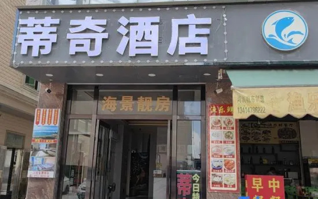 Diqi Homestay – Exterior – Huizhou