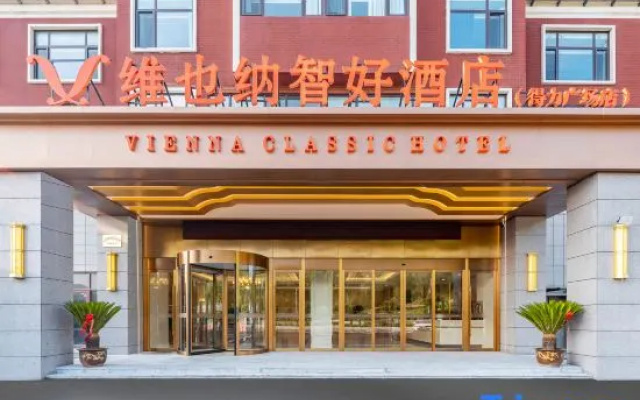 Vienna Classic Hotel (Jiaxiang No. 1 Middle School Deli Plaza) – Exterior – Jining