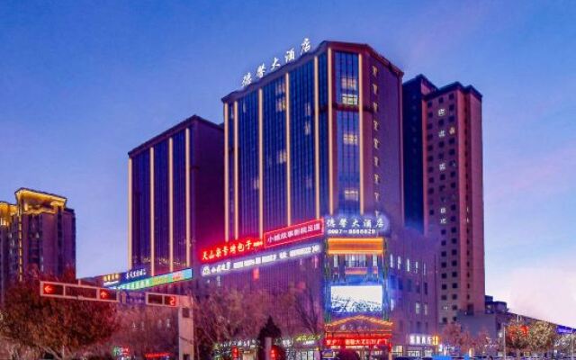 Aksu Dexin Hotel (Municipal Government Comprehensive Office Area)