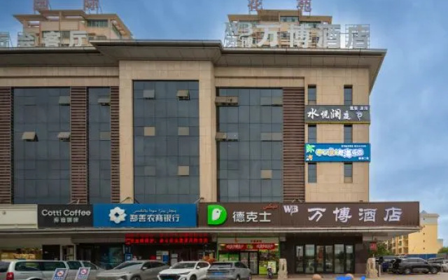 Wanbo Hotel (Turpan Shanshan Binsha City Forest Shopping Center Cultural Plaza Branch) – Exterior – Turpan