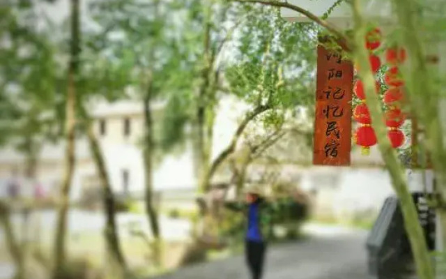 Heyang Jiyi Hostel