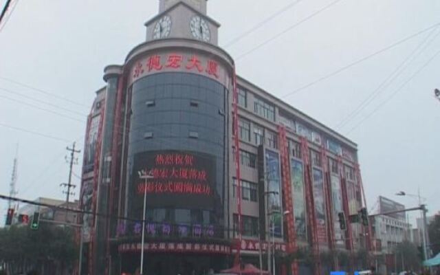 Grand Hyatt Changwu Business Hotel