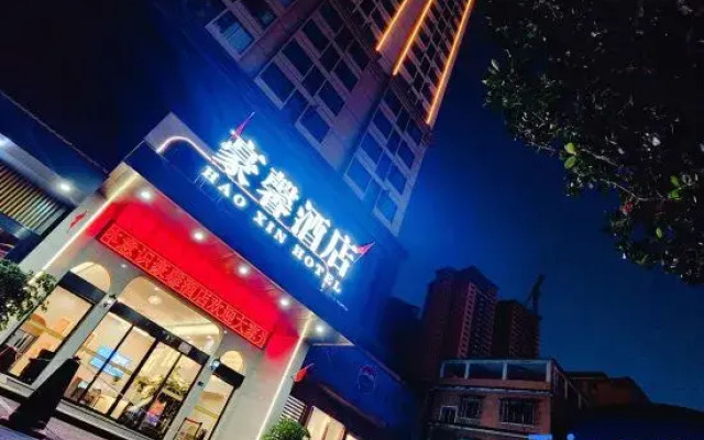 Haoxin Hotel