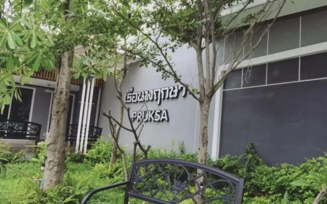 The Tamnan Pattaya Hotel & Resort