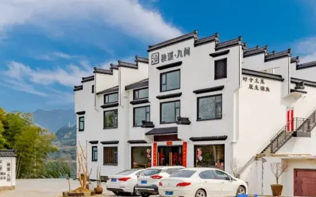 Huangshan Yangxi Jiujian Homestay
