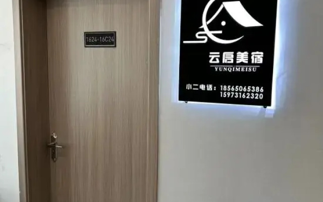 Yunqi International Apartment (Huangpu Fish Zhugang Branch)