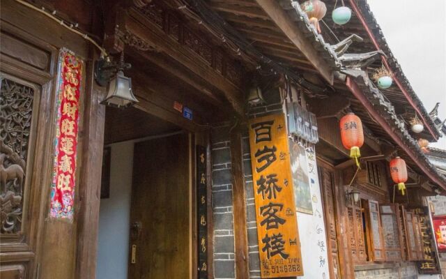 Baisuiqiao Inn