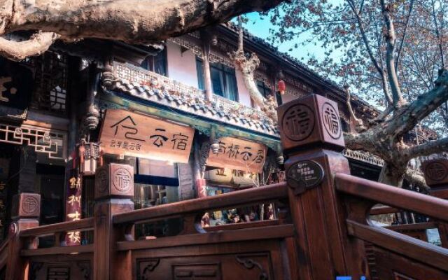 Yunfuli Yunsu·Dujiangyan Nanqiao Yunju Leisure Homestay