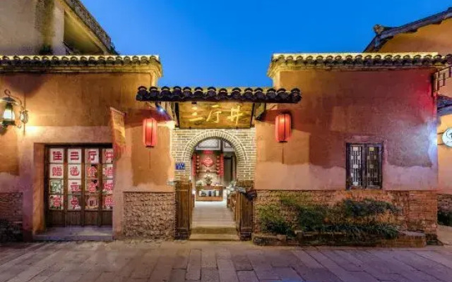 Hakka Earth House Guest House