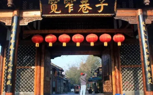 Weilan Creative Hotel (Chengdu MixC Niushikou Subway Station Store)