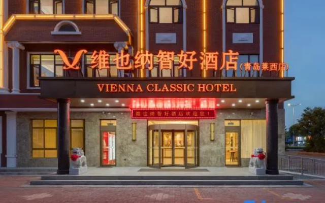 Vienna Classic Hotel (Qingdao Laixi Government Branch) – Exterior – Qingdao