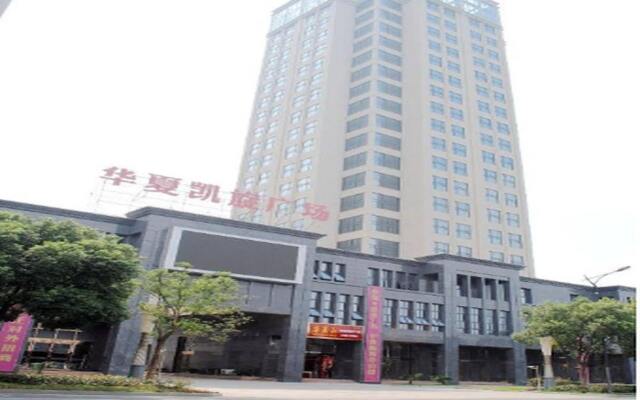 Xizhou Hotel - Wuxi