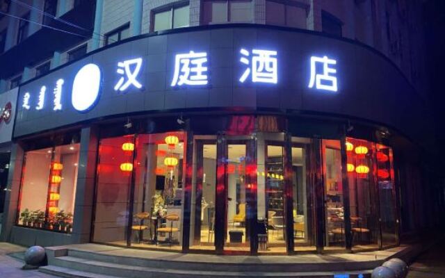 Hanting Hotel Hailar Railway Station Central Street