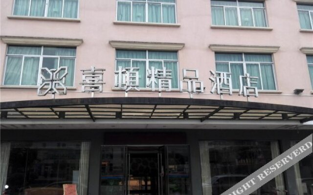 Xidun Boutique Hotel