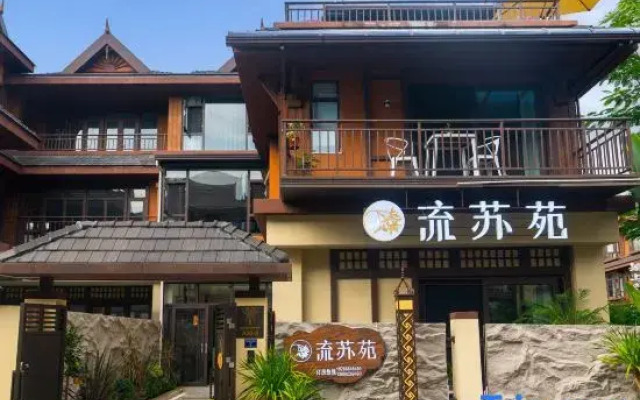 Liusu Garden Homestay (Dai Ancient Town Branch)