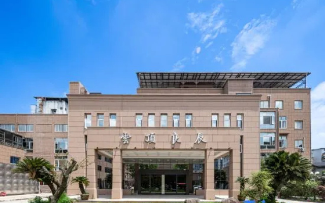 Yunding Liangchen Jinyuan Hotel (Xianju County CPPCC) – Exterior – Taizhou
