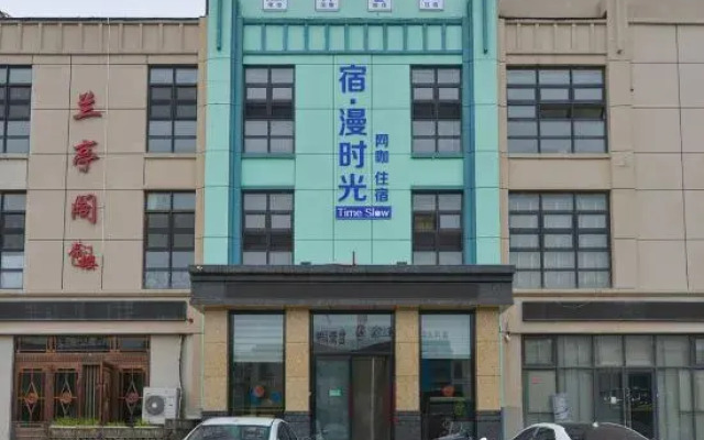 Su · Man Time Inn