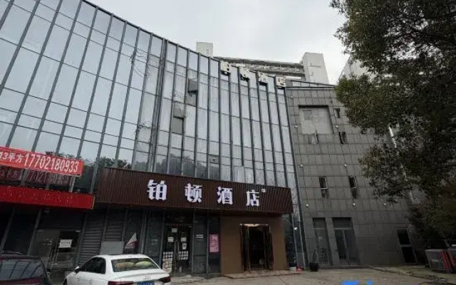 Burton Hotel (Shanghai Songjiang Jiuting Subway Station Branch)