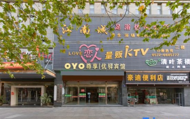 Lihao Hotel – Exterior – Huzhou