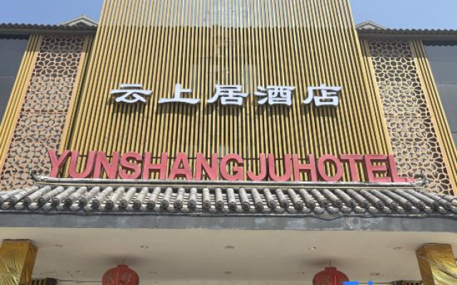 Yunshangjuhotel – Exterior – Xinyang