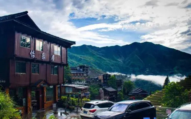 Yuelai Courtyard Hotel (Longsheng Longji Terrace Observation Deck)