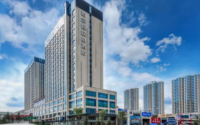 Hampton by Hilton Xining Jiaboyuan
