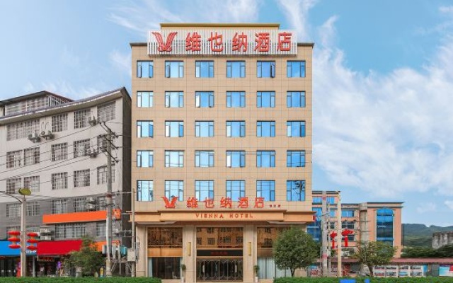Vienna Hotel (Hechi Donglan Branch) – Exterior – Hechi
