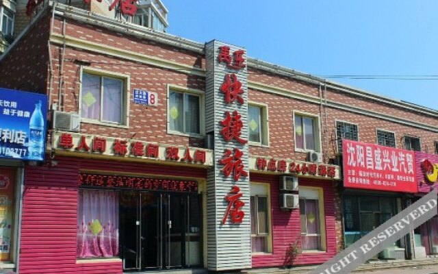 Yuyue Express Hostel