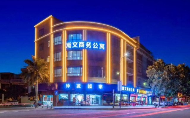 Hanwen Business Apartment (Dongguan Station Branch)
