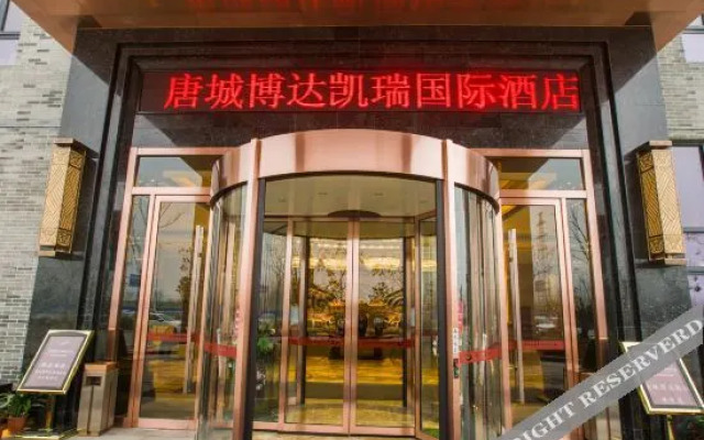 Tangcheng Boda Carrey International Hotel