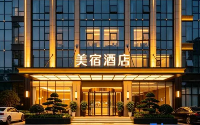 MEISU Hotel (Mingguang Zhongdu Commercial Building Central Plaza) — 2-star hotel in Chuzhou