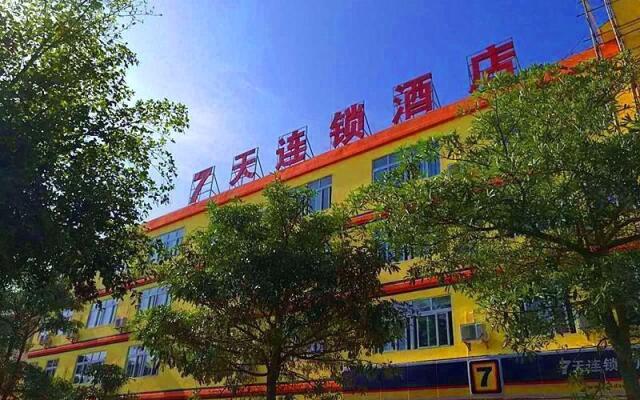 7 Days Inn Wuzhishan Yanhe South Road