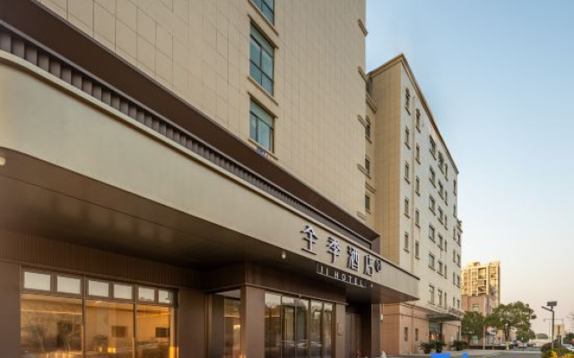 JI Hotel (Cixi Ningbo Hangzhouwan New Zone Administrative Service Center)