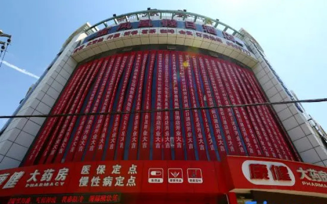 Golden Phoenix Holiday Inn