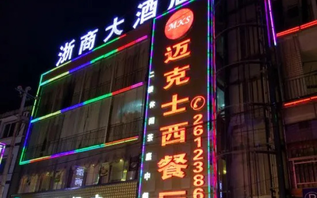 Zheshang Hotel