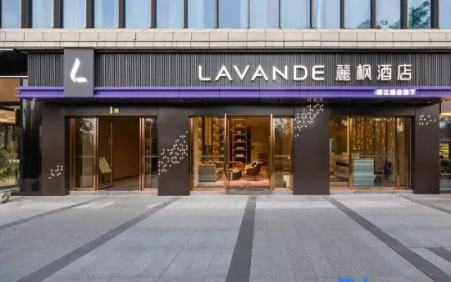 Lavande Hotel Jinyunlan Branch Mianyang Horticulture Mountain