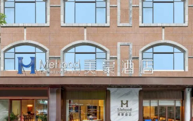 Mehood Hotel (Xi'an Giant Wild Goose Pagoda‑Datang Ever‑bright City Branch) – Exterior – Xi'an