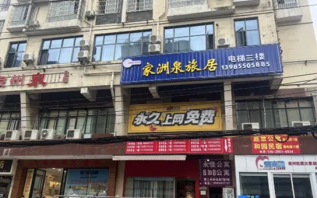Jia Zhouquan Residency Hotel (Qianling Mountain Park Yan'an West Road Metro Station Branch) – Exterior – Guiyang