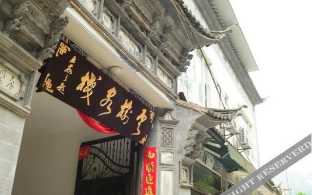 Yun Yu Inn