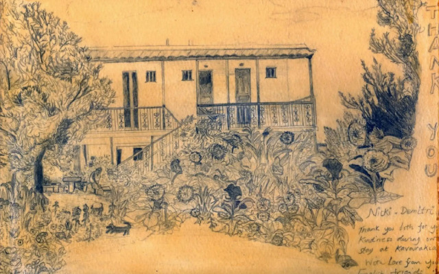Villa Kavourakia
