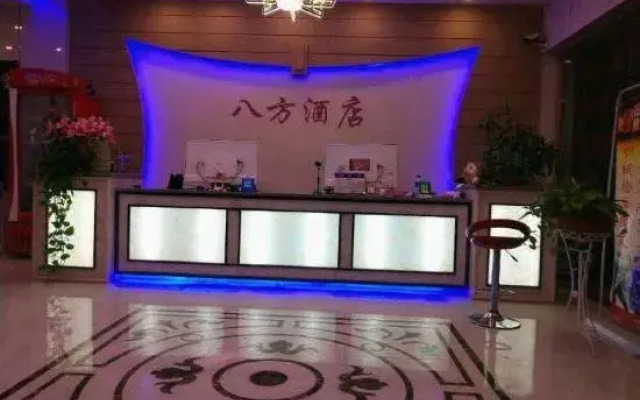 Menglian Bafang Hotel