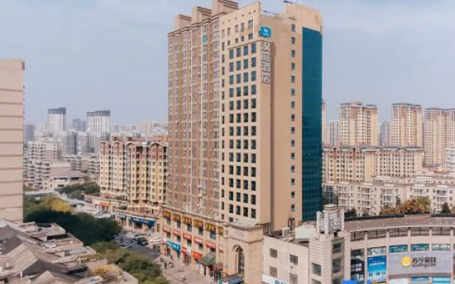 Hanting Hotel(Xi'an Chang'an Sun New City Branch)