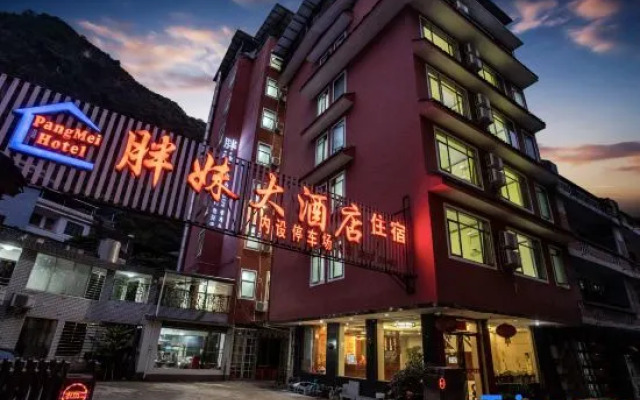 Pangmei Hotel