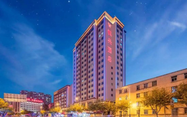 Hengxing Hotel