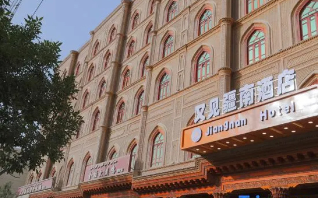 Jiannan Hotel (Kashgar Ancient City) in Kashgar — Book now on ZenHotels.com